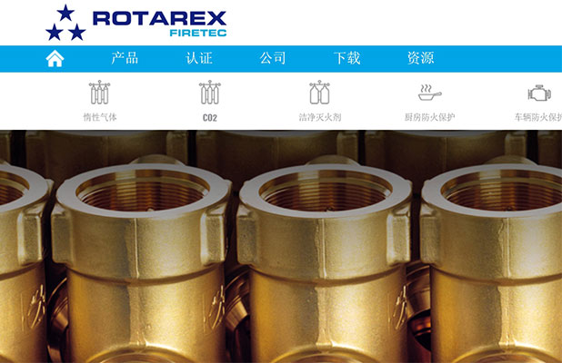 德國ROTAREX公司
